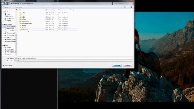 Создание цветовых профилей для Capture One в 3D LUT Creator смотреть онлайн