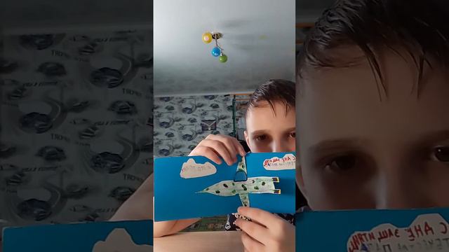 Что мне подарили на 23 февраля в школе. смотреть онлайн