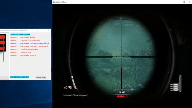 Zombie Army Trilogy Trainer (+7) [ver 1.8.20.01 (update 5) ] [64 Bit] {Baracuda} смотреть онлайн