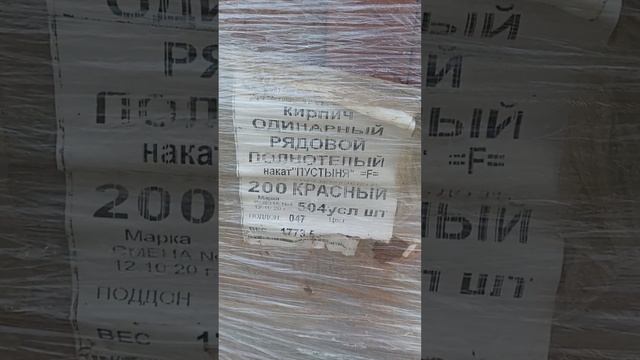 Новый Уренгой строительство нового дома. 20.06.2023. Подготовительные работы завершены! смотреть онлайн