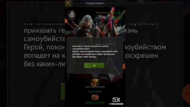 Clash of Kings: КАК ВЕРНУТЬ ГЕРОЯ ИЗ ПЛЕНА! Книга Самоубийц! смотреть онлайн