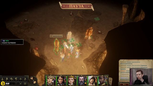 Квесты соратников - Дворф-палач #9, прохождение Pathfinder: Kingmaker смотреть онлайн