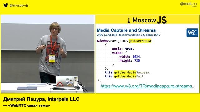 WebRTC-шная тема | Технострим смотреть онлайн