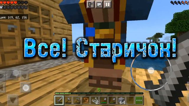 выживание 1.19 добыча ресурсов пе смотреть онлайн