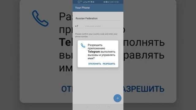 Как загрузить Telegram на смартфон смотреть онлайн