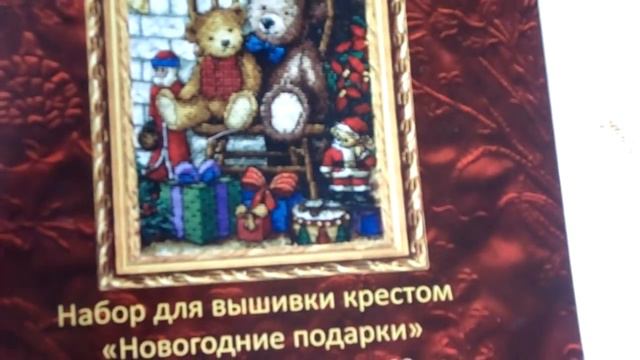 Вышивальные процессы | Ноябрь'17 - Февраль'18 смотреть онлайн