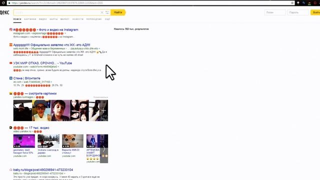 СМАЙЛИКИ ГДЕ УГОДНО, КАК? - Emoji Keyboard ????????????????????????????? смотреть онлайн