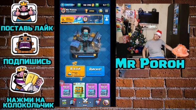 ПУТЬ НОВИЧКА В Clash Royal | #14 | КОНЕЦ ИЛИ НОВОЕ НАЧАЛО!? смотреть онлайн