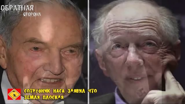Сотрудник НАСА заявил что Земля плоская смотреть онлайн