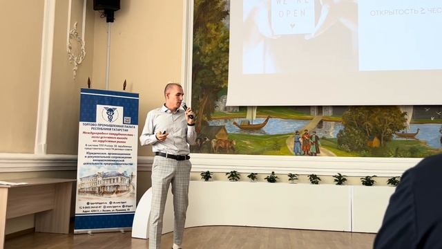 Выступление на тему открытых компаний. Наши ценности - Открытость. Ответственность. Осознанность. смотреть онлайн