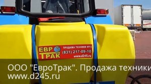 Оборудование щеточное с поливом МК-3 на www.d245.ru