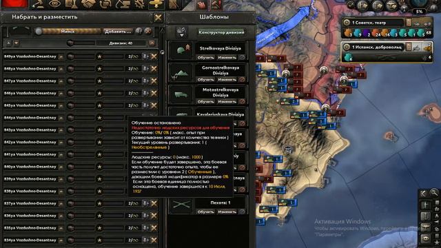 31 День победы 4 Tulo4 4 апрель 1 1937 смотреть онлайн