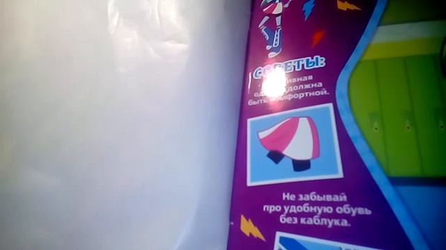 Книга с наклейками My Little Pony смотреть онлайн