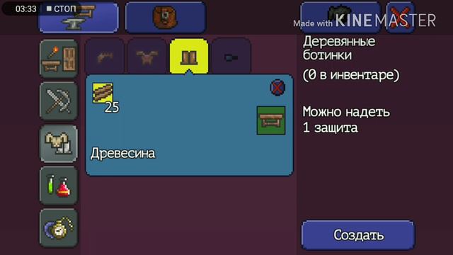 Босс глаз ктулху террария #1 смотреть онлайн