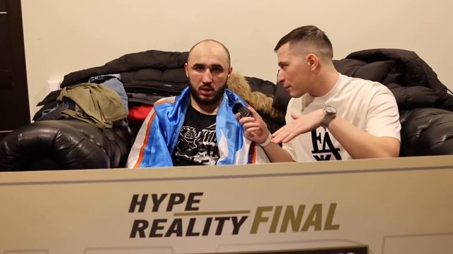 Финал Hype Reality: Тимур Никулин - Харун Бозиев / Слова сразу после боя