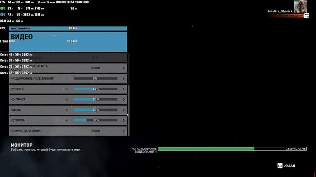 Ryzen 3 1200, R9 290X, 8Gb | Разгон штука полезная! смотреть онлайн