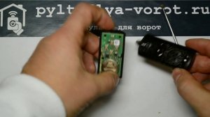 Как поменять батарейку в пульте Hormann HSE2-868-BS