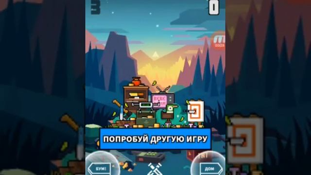 ИГРА Flippy Knife! смотреть онлайн