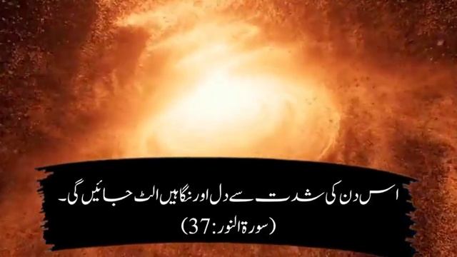 end time sign|Qayamat Ki Nishaniyan: Unveiling the Signs of the Judgement Day смотреть онлайн