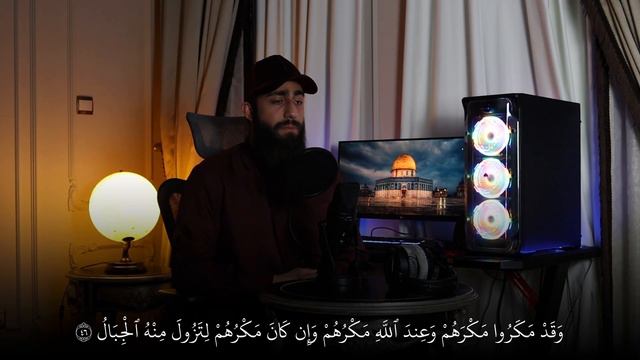ما تيسر من سورة إبراهيم للقارئ الشيخ محمد ديبيروف | Сура Ибрагим" Мухаммад Дибиров" смотреть онлайн
