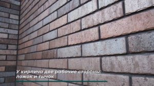 Кирпич Славянский «Манчестер Кроста РФ». Обзор дома. Топ продаж 2022 ?