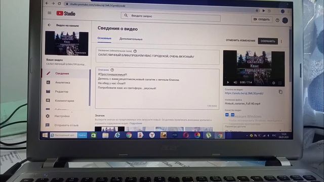 ЧТО ТАКОЕ ПРЕМЬЕРА ВИДЕО?!//КОНЕЧНЫЕ ЗАСТАВКИ//ПОДСКАЗКИ//ВИДЕО ДЛЯ АЛЕСИ // смотреть онлайн