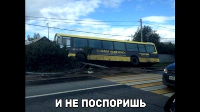 Прикольные картинки РУнета #1 смотреть онлайн