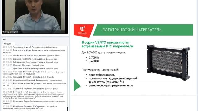 Выбор решений для вентиляции помещений площадью до 500 м2 бытового и коммерческого назначения смотреть онлайн