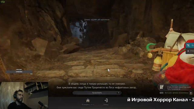 BLACK DESERT ХРОНИКИ КОЛДУНЬИ #1 смотреть онлайн