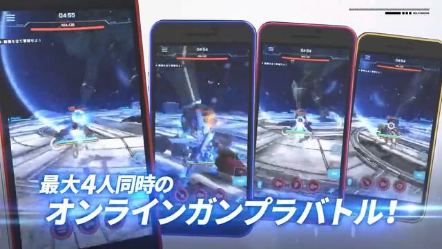 GUNDAM BATTLE GUNPLA WARFARE MultiMission Big Zam PV смотреть онлайн