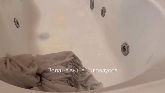 Как отстирать старую тюль. Вторая жизнь вещей. Zero waste style. смотреть онлайн
