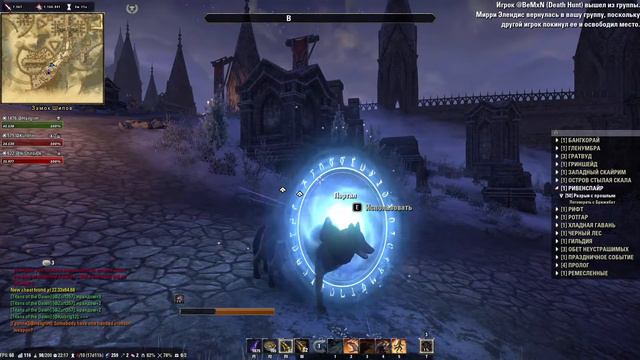 The Elder Scrolls Online #15 - Кот-обормот снова тупит) смотреть онлайн