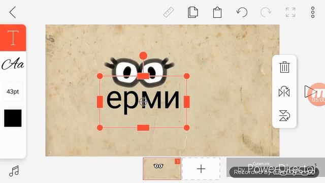 КАК РИСОВАТЬ В FlipaClip