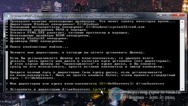 Установка локального сервера Denwer смотреть онлайн