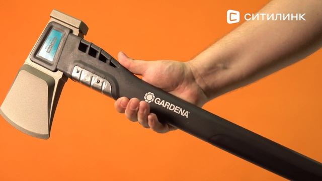 Обзор топора Gardena 2800 S | Ситилинк смотреть онлайн