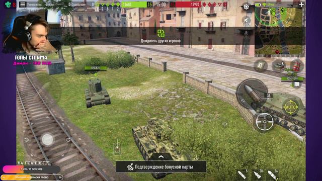 Сегодня мы заберем первый топ Т-62М ► Осталось 80 000 опыта ► Tank Company смотреть онлайн