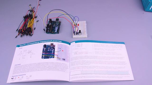 Урок №2 Потенциометр (переменный резистор) | iarduino.ru смотреть онлайн
