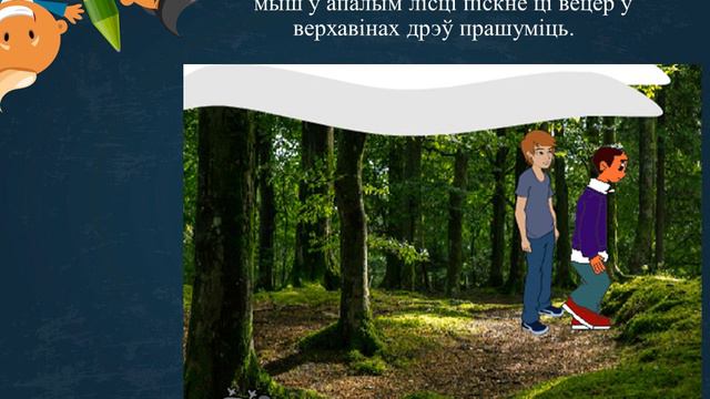 Анимированные Scrach -зарисовки ,сш 67 г Минска смотреть онлайн