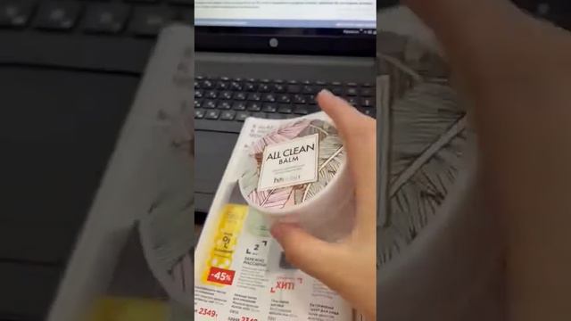фаберлик смотреть онлайн