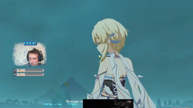 Genshin Impact (2020). Няшки в бой... Повышаем уровень искателя.. смотреть онлайн