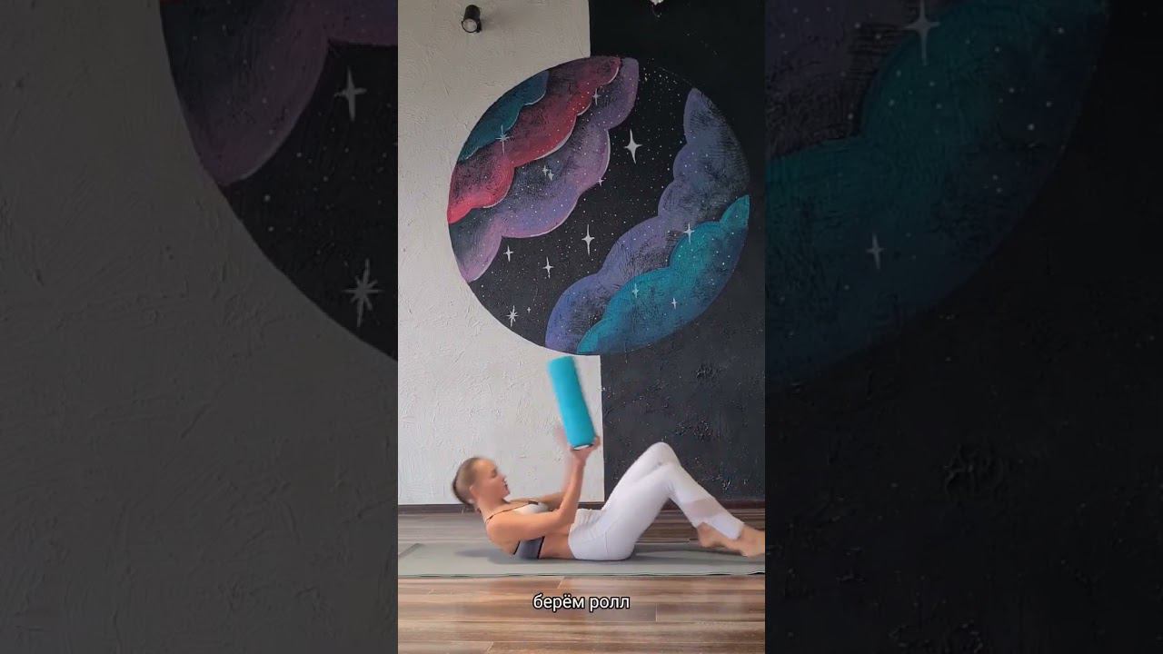 Лучшее многофункциональное упражнение. #лфк #йогатерапия #ппм #йога смотреть онлайн