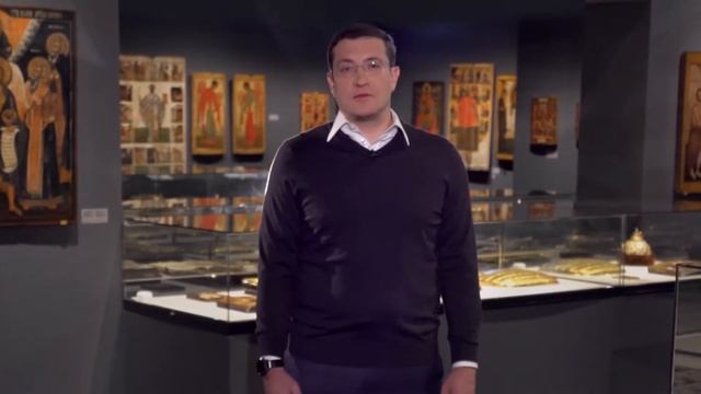 Поздравление губернатора Нижегородской области Глеба Никитина с Днём Народного Единства