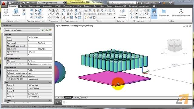 [Урок AutoCAD 3D] Вычитание, соединение и пересечение в AutoCAD. смотреть онлайн