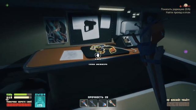 Где найти диспенсер для постройки своей базы #breathedge смотреть онлайн