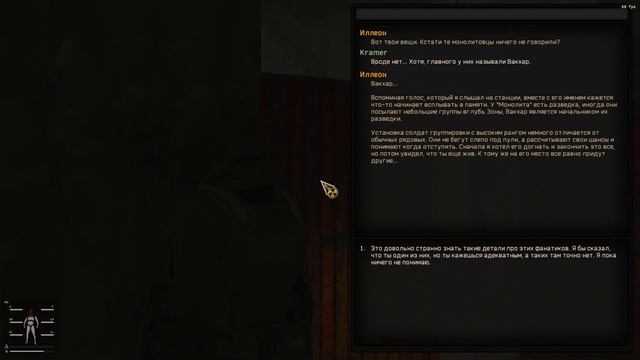 CUSTOM - НОВЫЙ СЮЖЕТ на STALKER: Anomaly смотреть онлайн