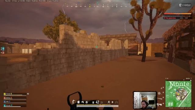 PUBG stream [#273] смотреть онлайн