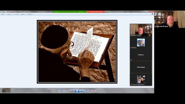 Исцеление расслабленного при Овчей купели. Евангельские истории с отцом Ростисла смотреть онлайн