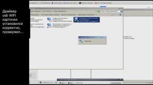 PID&VID - поиск драйверов по коду на примере usb-wifi адаптера