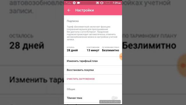 Как получить Стикеры от "BOOM" в ВКонтакте? смотреть онлайн