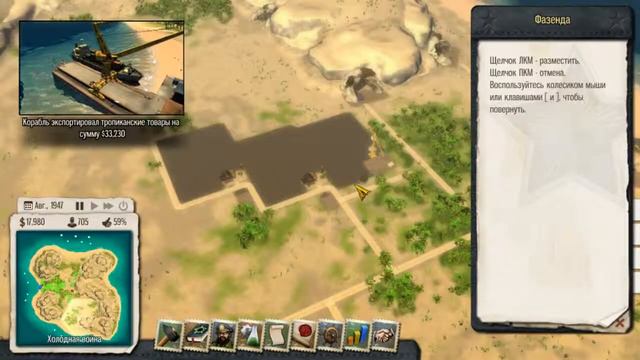 Tropico 5 №17 (Компания Изменение мира). (Продолжаем играть). Симулятор колонии смотреть онлайн